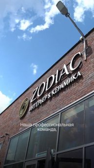Для дилеров керамогранита и плитки🚨