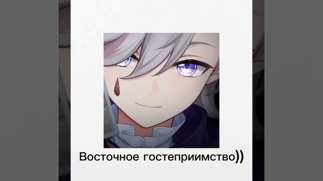 восточное гостеприимство 🙏 #GENSHIN_FLOOD