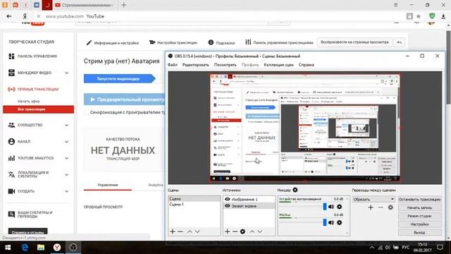 Стриммммммммммммм=""=