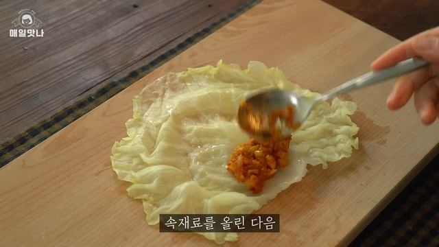 양배추에 구멍을 내고 물을 부어보세요, 빵보다 맛있어요 :: 맛난 양배추요리 :: 양배추 다이어트 :: Cabbage Recipe, Cabbage Dinner