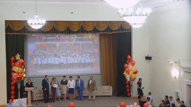 Торжественное собрание, посвященное выпуску студентов педиатрического факультета