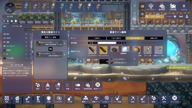 電気自動化を進め 使い魔は採掘専用に【Ark of Charon実況 #11】
