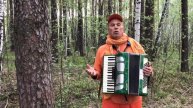 Готовимся к одиночным харинамам...