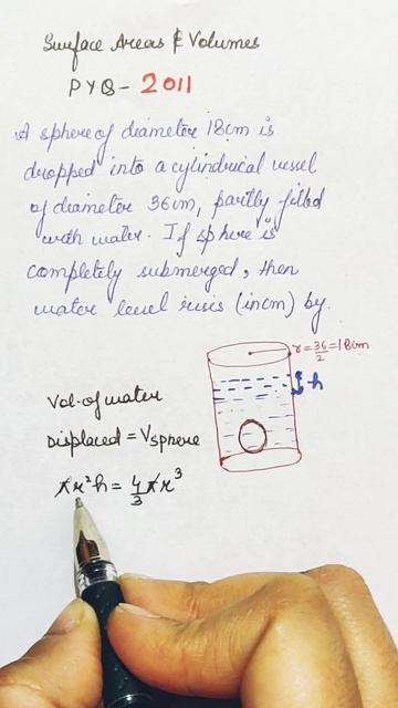 #PYQ, 2011#Surface Areas & Volumes#CBSE Class 10#short#shorts