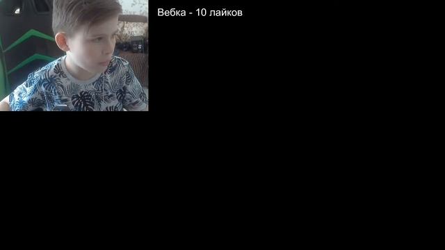 Худое - ВЕЩАНИЕ #НДС