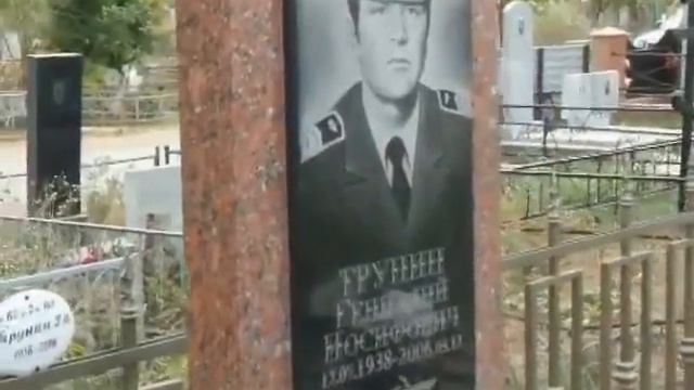 Встретились через 50 лет