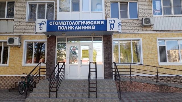 Изобильный. Стоматологическая поликлиника. Спасибо докторам.mp4
