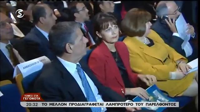 Новости. Кипр