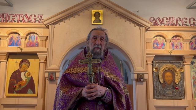 Проповедь прот. Александра Салтыкова в Великий Четверток