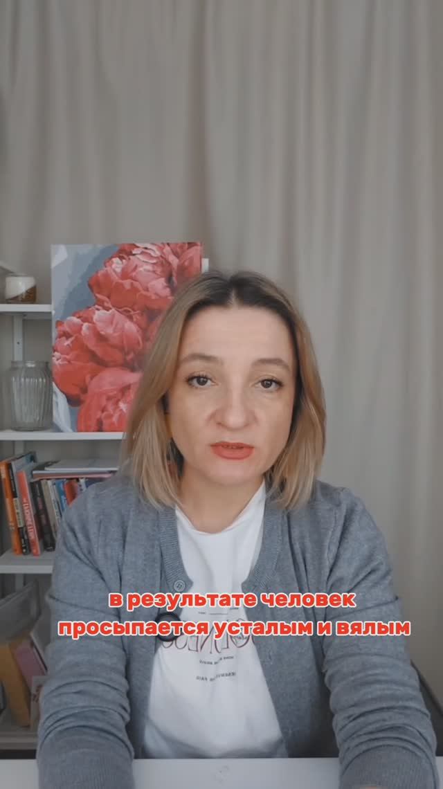Почему ночью нужно СПАТЬ