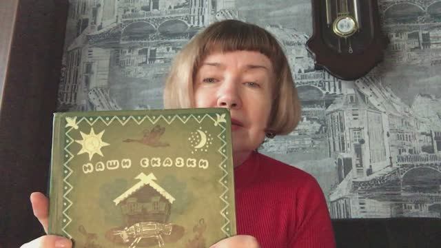 Сказка «ДЕВОЧКА И ЛИСА»