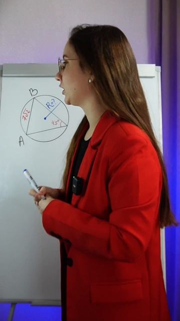 Задание №16 ОГЭ