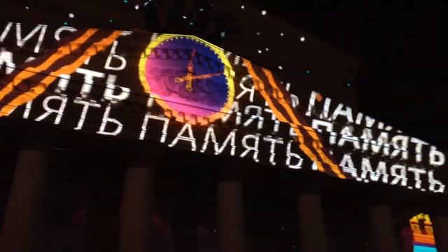 Фестиваль света 2015