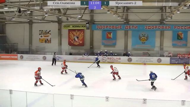 Кубок Б.Д. Кузнецова 2008-2009 г.р. "Северная Олимпия" (Сыктывкар) - "Ярославич-2"