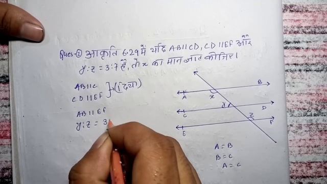 class 9th math chapter 6 excercise 6.2 question,1,2/रेखाएऀ और कोण/hindi medium/ncert solution
