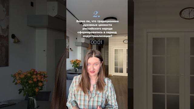 Проверь свои знания уже сейчас! Пиши в комментариях, насколько заданий у тебя правильный ответ 😍