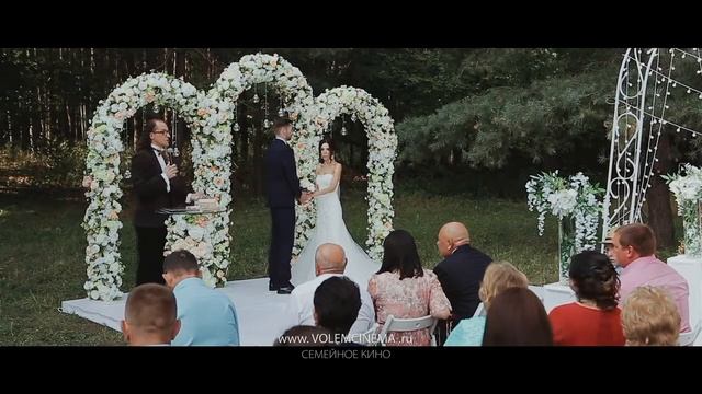 LOVE STORY на выездной регистрации брака