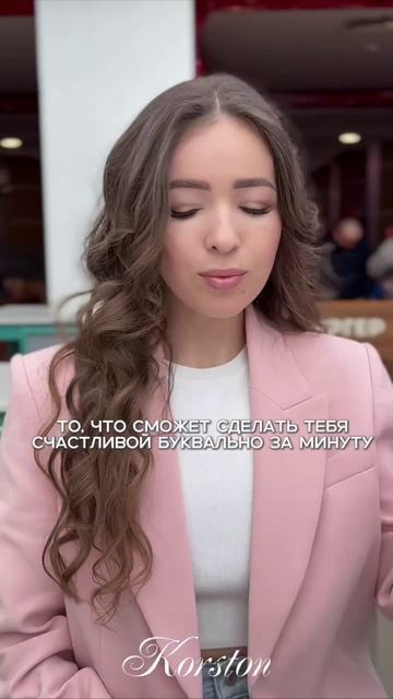 Время тратить КЭШБЭК в Korston и порадовать себя чем-нибудь вкусным! 🥳