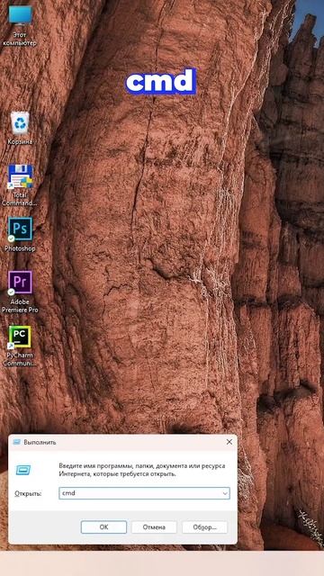 Некоторые команды диалогового окна "Выполнить" #short #shorts