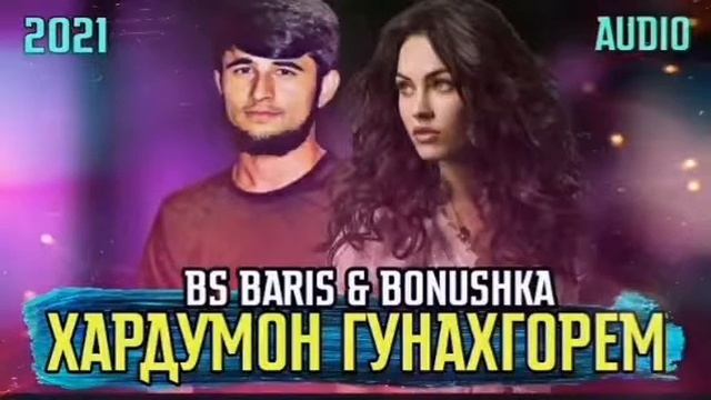 BS BARIS FT BONUSHKA (ХАРДУ ГУНАХГОРЕМ) 2021