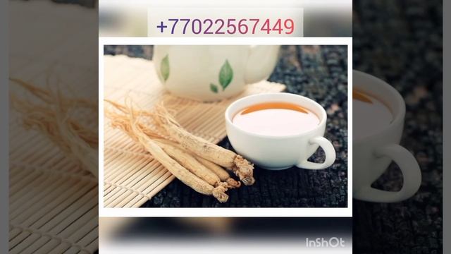 ЕРСАГ ЖЕНШЕНЬ  ВАЦ:87022567449