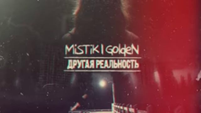 1 час песни @ArtifexGaming111 другая реальность