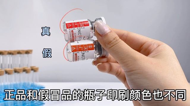 菲洛嘉135ha 真假辨别