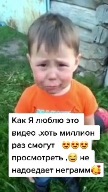 Бат тазал!