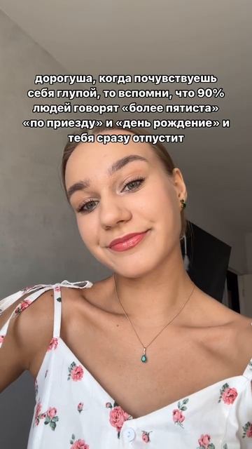 ИДЕИ ДЛЯ УРОКОВ И БЛОГА репетиторам 💅🏻🔥