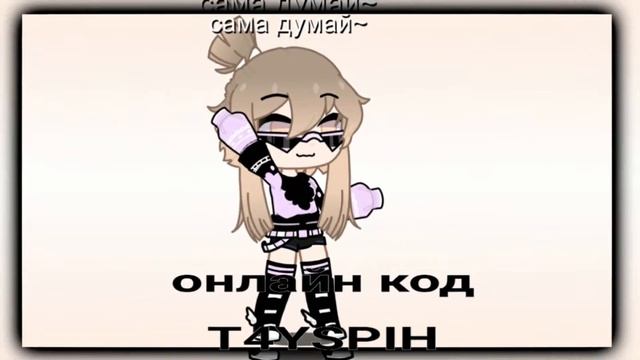 Ос на заказ для Булочка с корицей