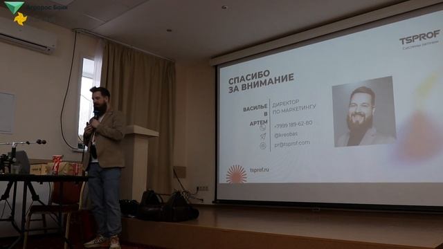 «Бренд или скидки? Как расти с нишевым продуктом» Артем Васильев