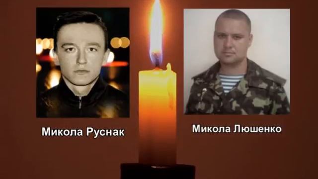 Память священна. Погибшим Героям АТО посвящается (обновлено 10.07.2016)