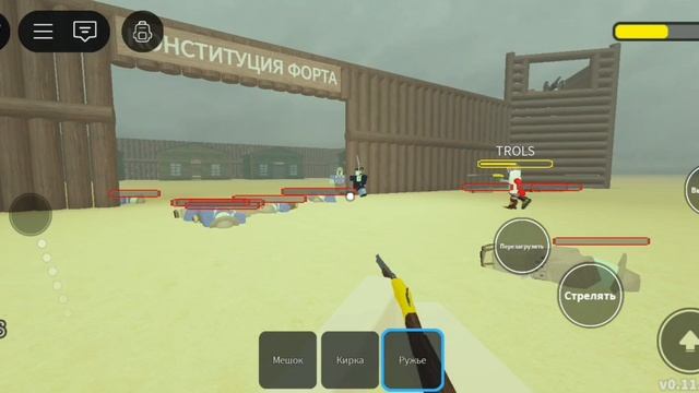 САНЫЕ РЕЛЬСЫ 2 ЧАСТЬ