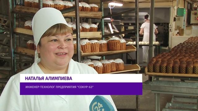 СТАЛО ИЗВЕСТНО выпуск от 17.04.2025