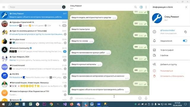 Телеграмм бот для ремонта спец техники