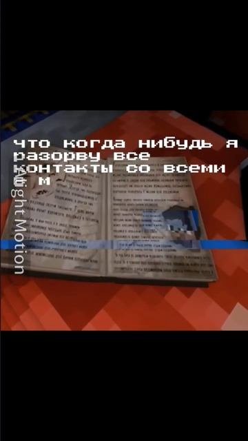это конец? #джон #линчджон #егорлинч #лили #лукас #майнкрафт #смерть