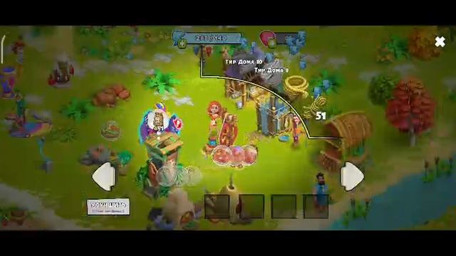 Family Island