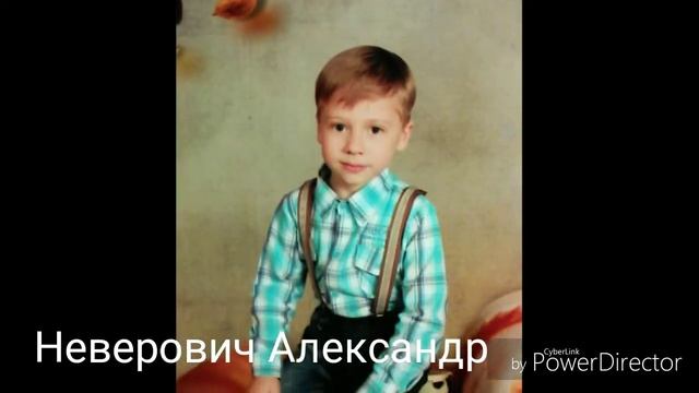 Наш 4 А