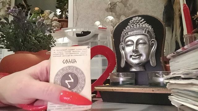 Любит ли он(а) меня🧐❤🔥❤Гадание. Расклад. Миа🧚♀️❤