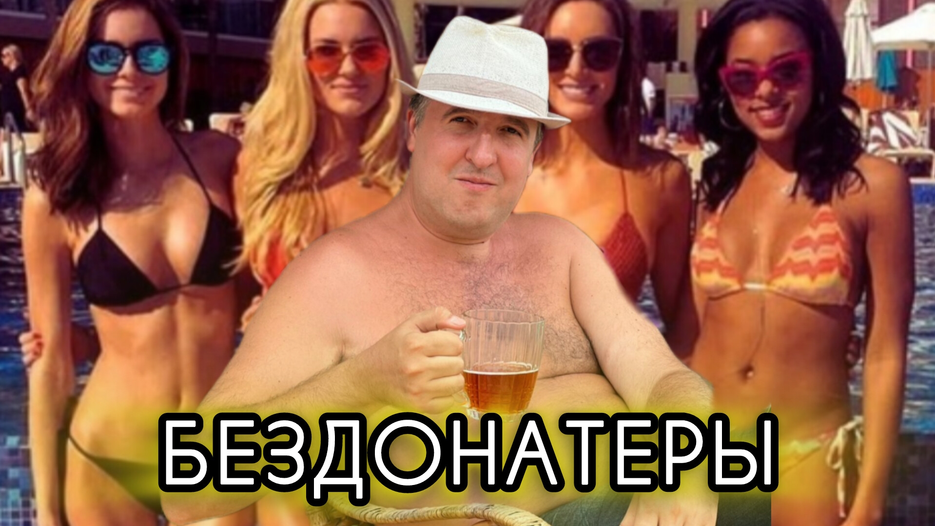 ВОЙНА. ПОДГОРАЕТ ОТ РАНДОМА. ПРИЗЫВЫ.