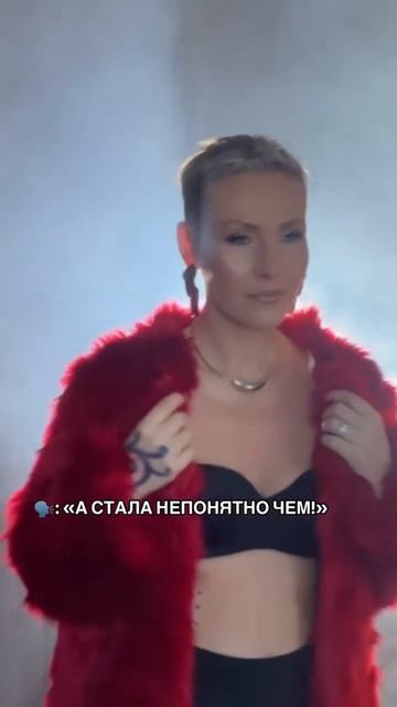 Преображение зз традцатилетней бабки в халате в яркую сорокалетнюю модель 😍