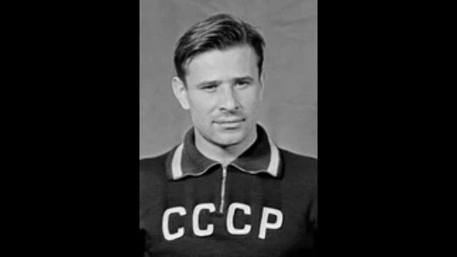 Лев яшин