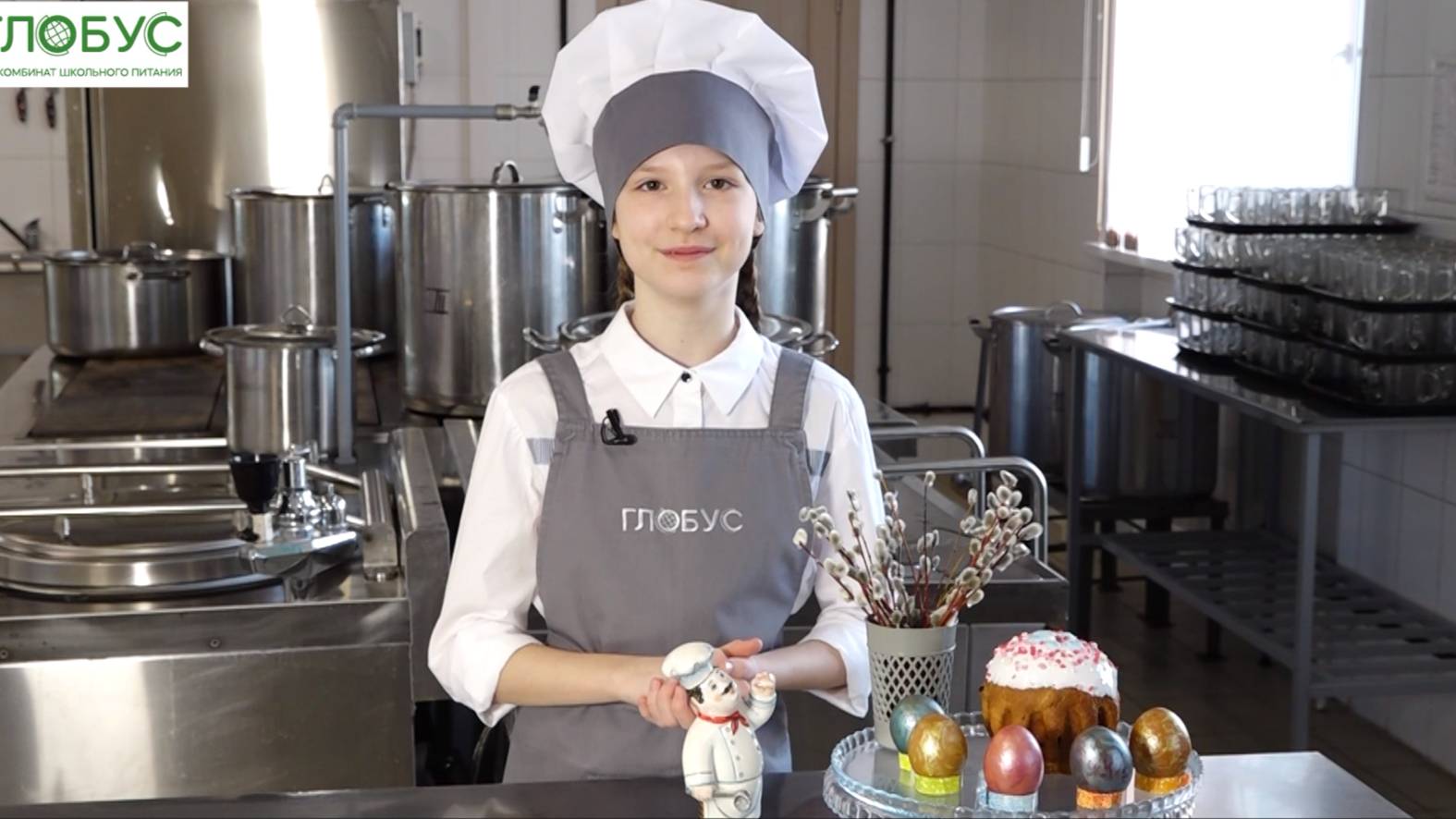 Готовим с Глобусом. Пасхальный кулич