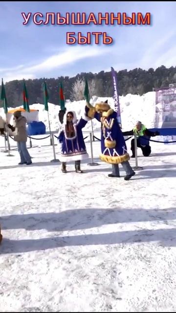 УСЛЫШАННЫМ БЫТЬ 🌏🌞😇