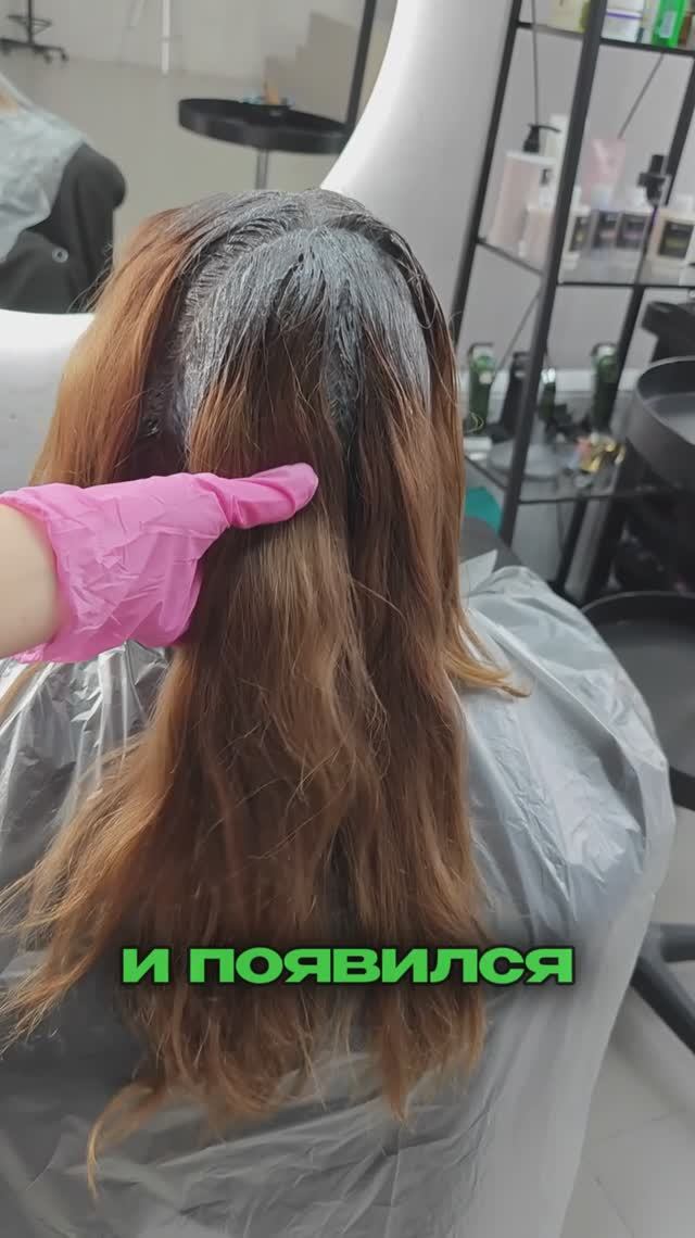 Нет, это не тренд! 😂 Срочно перекрашиваюсь 💆♀️💢 Почему проступил рыжий и как это исправить?