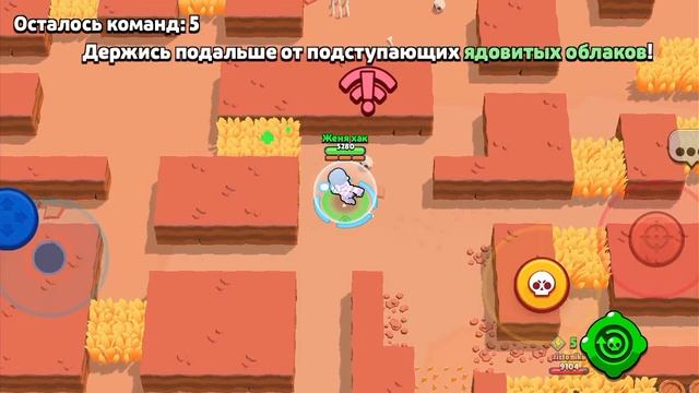 Добил золотую лигу!!!играю в бравл старс