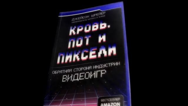 Реклама книги