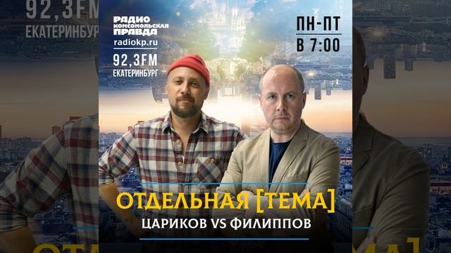 Тарифы ЖКХ в Свердловской области вырастут на 9,8%