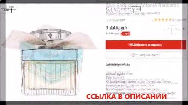 breezare духи