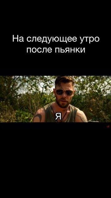 Он вообще живой? #shorts #тайлеррейк #extraction #фильмы
